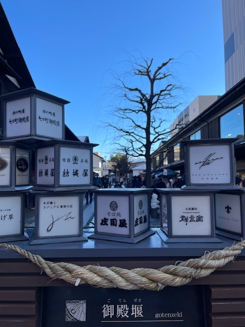 御殿堰（初市）