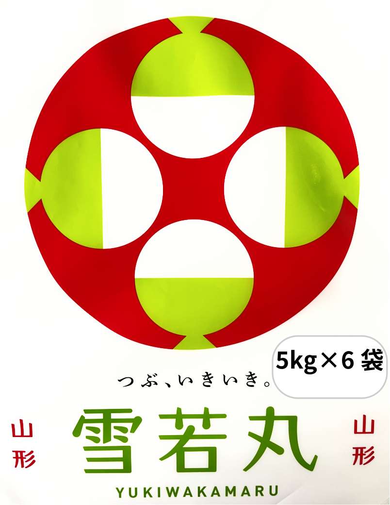 【令和6年産】山形産雪若丸・30kg